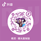抖音