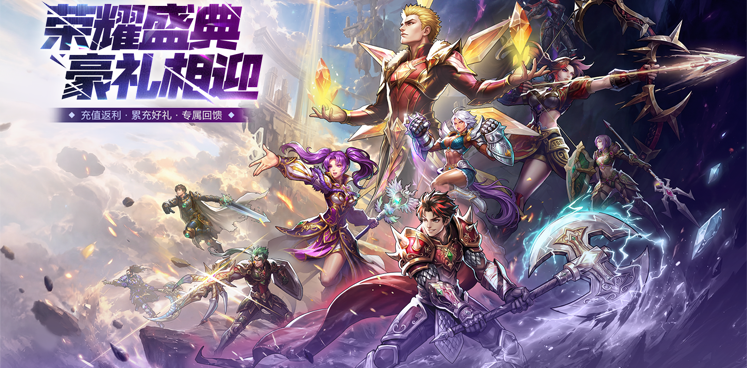 乘风测试充值返利